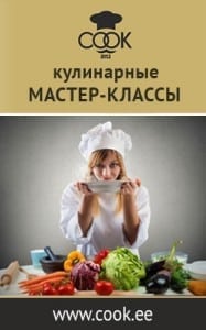 cook_баннер